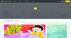 Desktop Screenshot of 66sj.com